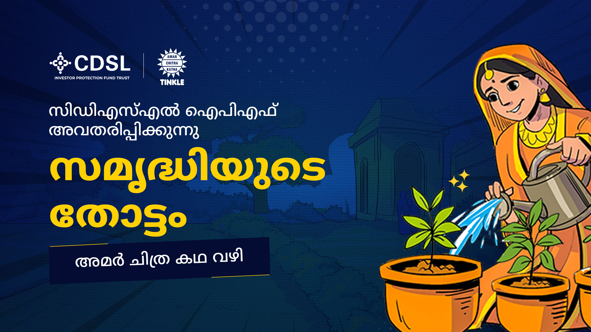 The Garden Of Prosperity Comic – Malayalam Edition