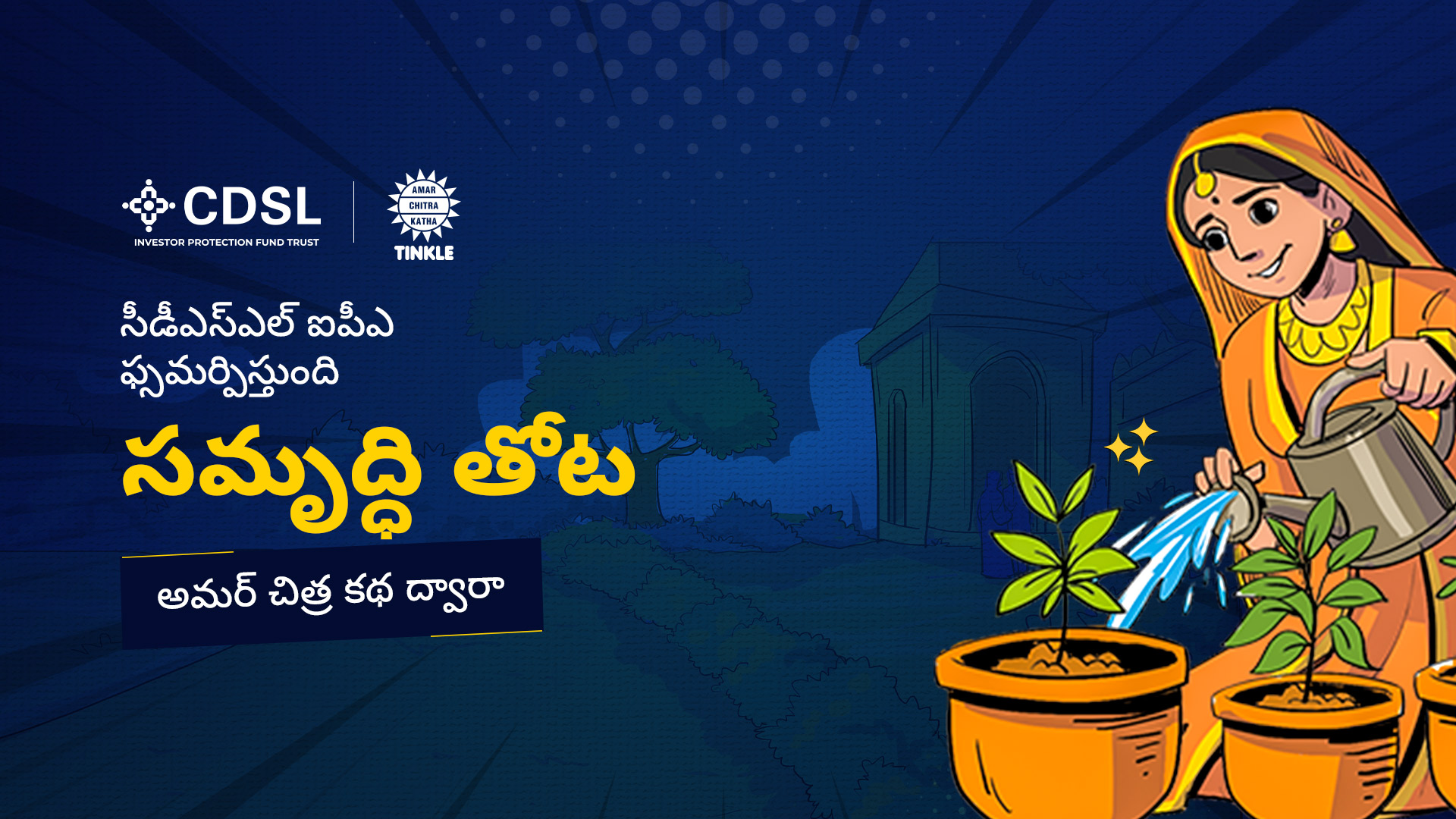 The Garden Of Prosperity Comic – Telugu Edition